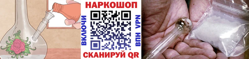 Магазины продажи наркотиков Железноводск A-PVP  Меф мяу мяу  МАРИХУАНА 