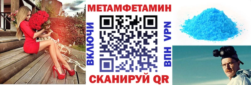 сколько стоит  Железноводск  АМФ Premium 