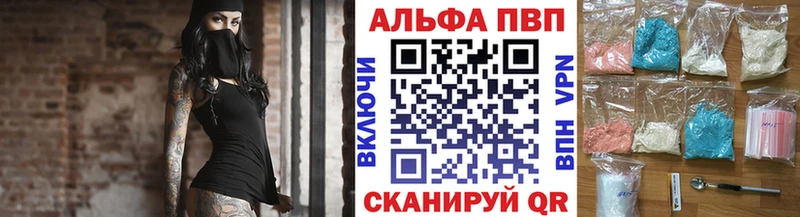 ОМГ ОМГ ССЫЛКА  Железноводск  APVP кристаллы 