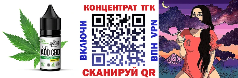 Canna-Cookies конопля  кракен зеркало  даркнет формула  Железноводск 