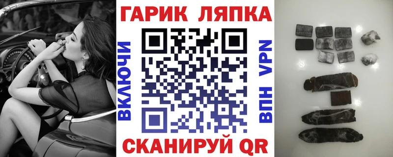 ГАШИШ ice o lator  ОМГ ОМГ ссылка  Железноводск 