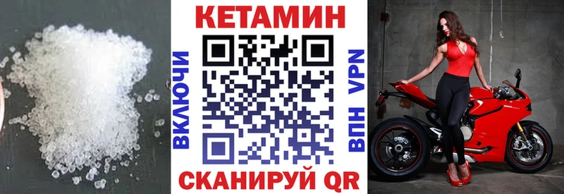 магазин продажи   Железноводск  КЕТАМИН VHQ 