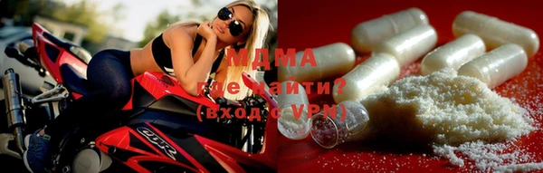 мяу мяу кристалл Семикаракорск