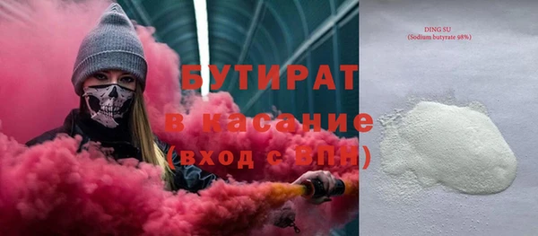 гидропоника Верхний Тагил