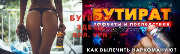хмурый Верхнеуральск