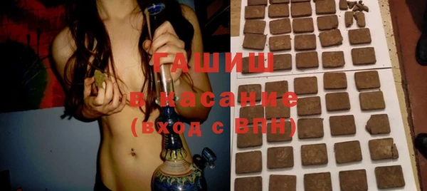 мяу мяу кристалл Волосово
