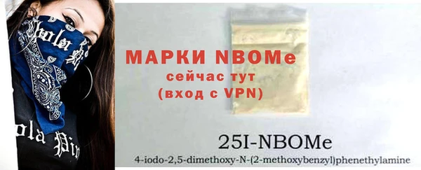 спиды Волоколамск