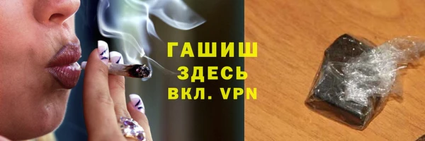 MDMA Premium VHQ Володарск