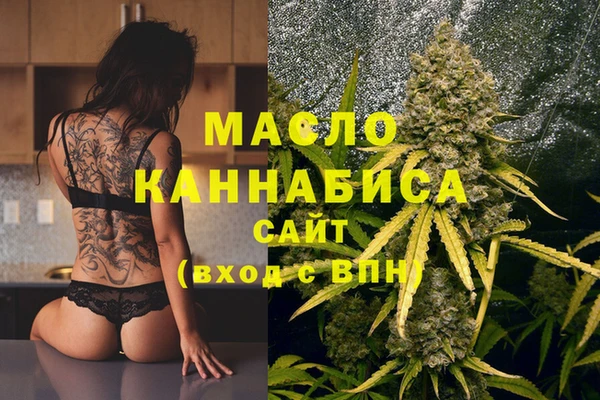 MDMA Premium VHQ Володарск
