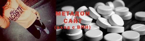 спиды Волоколамск