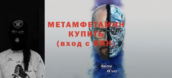 мяу мяу кристалл Бугульма