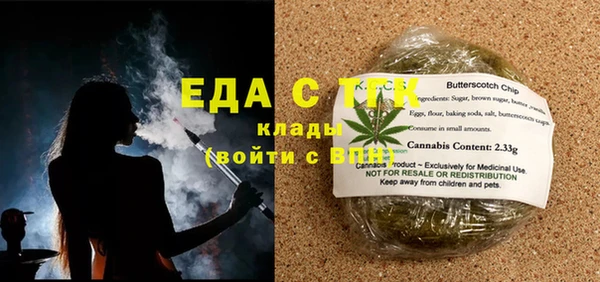 мяу мяу кристалл Волосово