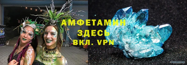 спиды Волоколамск