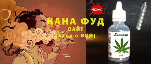 спиды Волоколамск