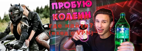 mdpv Семёнов