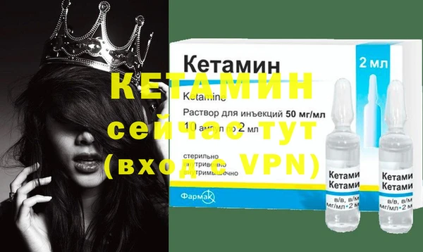 спиды Волоколамск