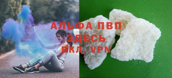 мяу мяу кристалл Волосово