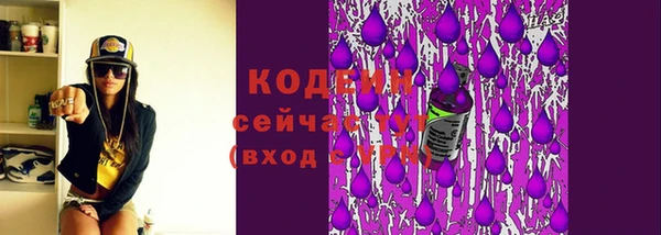 мяу мяу кристалл Волосово