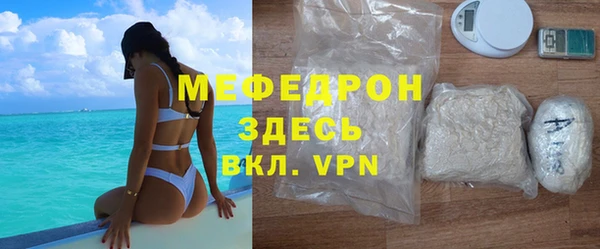 mdpv Семёнов