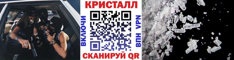 Метамфетамин мет  купить  сайты  Железноводск 