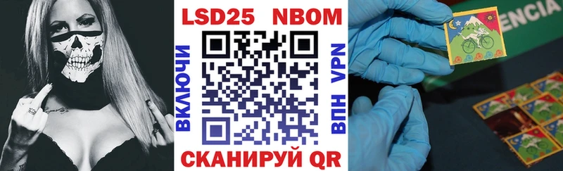 наркошоп  Железноводск  Марки 25I-NBOMe 1500мкг 