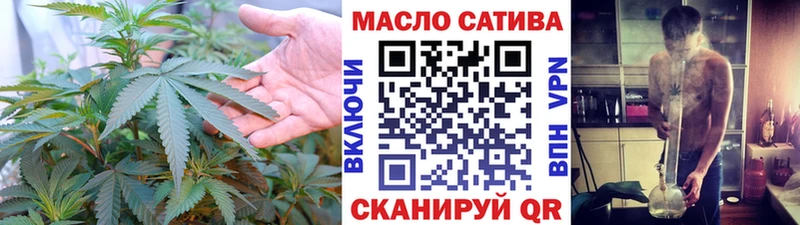 купить закладку  Железноводск  гидра как войти  Дистиллят ТГК вейп с тгк 