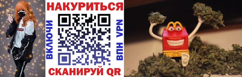 Каннабис индика  Железноводск 